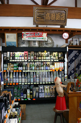 高周酒店　店内.jpg